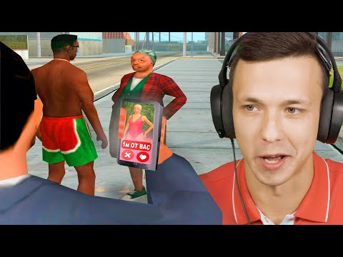 Видео: НАШЁЛ ДЕВУШКУ НУБУ в GTA SAMP