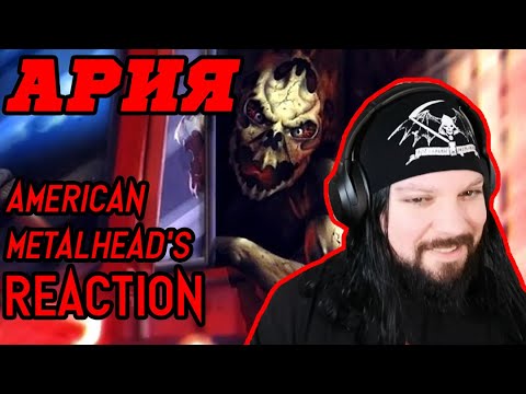Видео: Aria (Ария) - Следуй за мной Reaction!!