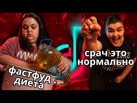 Видео: твоей маме не понравится это видео