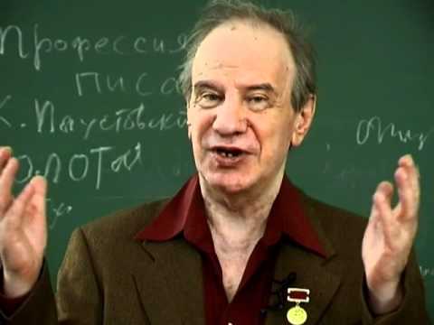 Видео: Профессия: писатель ч.1