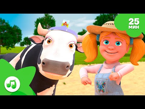 Видео: Тутти-Фрутти | ФЕРМА ЗЕНОНА 👨🏻‍🌾 СБОРНИК ПЕСЕН 🌈 ДЛЯ ДЕТЕЙ