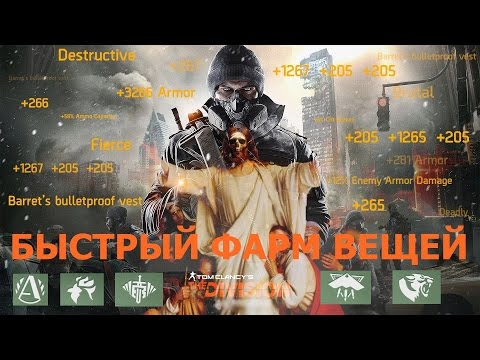 Видео: [ГЛИТЧ ФАРМ] НОВАЯ ИНСТРУКЦИЯ под видео. Самый быстрый фарм лута в игре