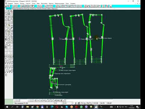 Видео: Программа "Конструктор" Julivi - Конвертация лекал из формата DXF