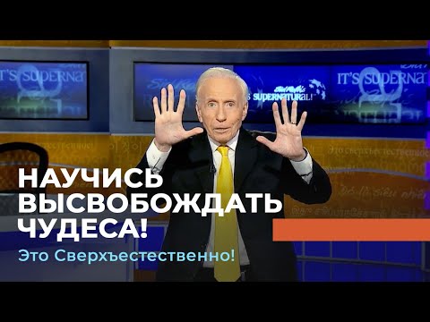 Видео: ОГНЕННОЕ ПРИКОСНОВЕНИЕ БОЖЬЕ. «Это сверхъестественно!»