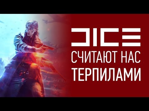 Видео: LaterField V: POSTAVKI Edition или Все Грехи Dice в одной игре