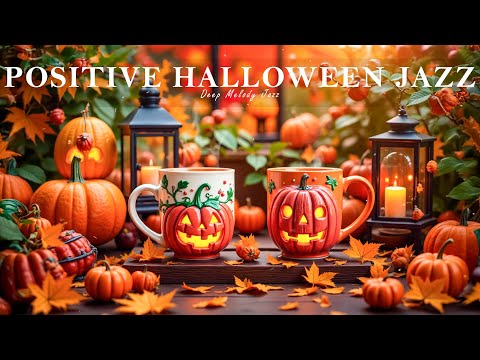 Видео: Позитивный Хэллоуин Джаз 🎃 Мягкая Осенняя Босса Нова и Спокойная Музыка для Работы и Учёбы