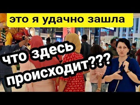 Видео: ТАКОГО Я ЕЩЁ НЕ ВИДЕЛА индийская забава пуликали #жизньвиндии #наташаиндия #замужзаиностранца