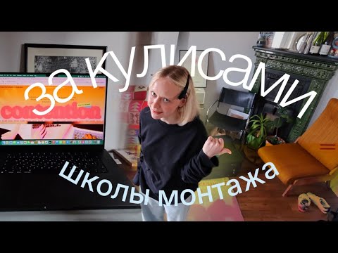 Видео: о чём не говорят создатели онлайн-школ