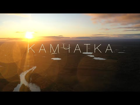 Видео: Камчатка (подробный)