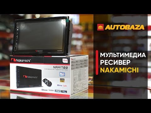 Видео: Универсальный мультимедийный центр Nakamichi NAM1700. 2Din магнитола с Mirrorlink