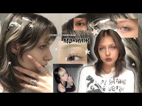 Видео: мой повседневный макияж  ✧*:･ﾟ korean makeup