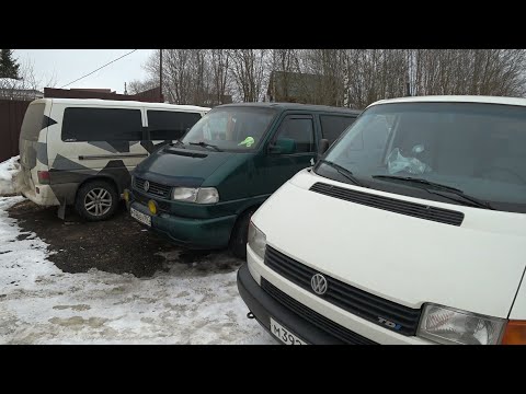 Видео: VW T4 ПОСЛЕДНИЕ НОВОСТИ ПО Т4, ПОКУПКА ЕЩЕ ОДНОГО ХОРОШЕГО Т4