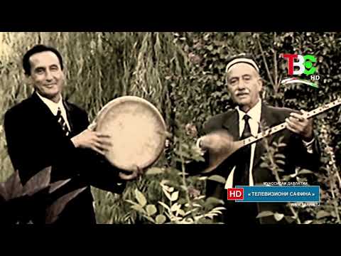 Видео: Қадамҷо - Абдулло Назриев