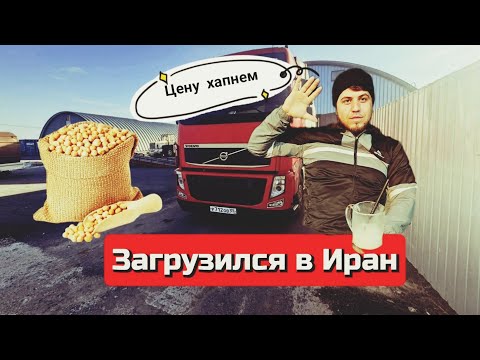 Видео: Загрузился в Иран Телеграм в описании 