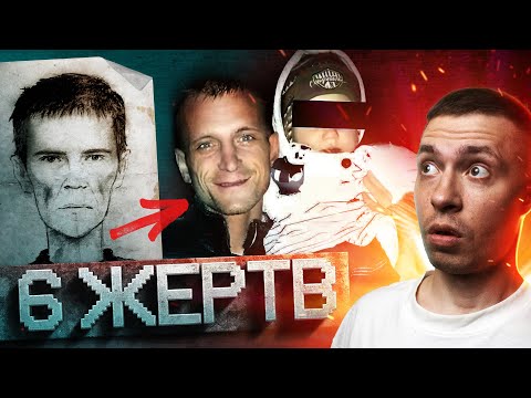 Видео: КРИВОРІЗЬКИЙ МАНІЯК😳 #СТРАШНЕ