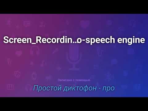 Видео: Обзор, демонстрация и преимущества голосов высокого качества у синтезатора речи Samsung.