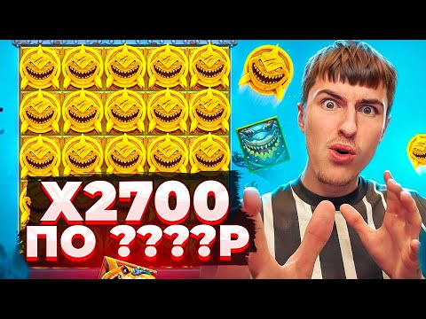 Видео: ПОЙМАЛ ЗАНОС Х2700 ПО ????Р В RAZOR RETURNS / ПОКУПАЮ ДОРОГИЕ БОНУСКИ