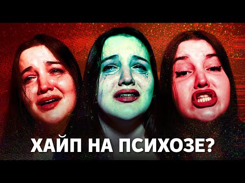 Видео: АДА ГУЗЕЕВА: контент-ферма на одержимости