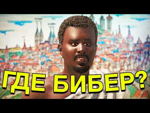 Видео: Пи Дидди Ищет Вечеринку в Crusader Kings 3: Roads To Power