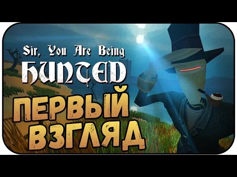 Видео: СЭР, НА ВАС ОБЪЯВЛЕНА ОХОТА - Роботы О*уели!