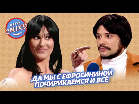 Видео: ЛЕТО 2021 - Горячие приколы с командой Весёлые Бобры | Лига Смеха