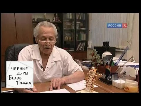 Видео: Черные дыры. Белые пятна. Эфир от 14.03.13 / Телеканал Культура