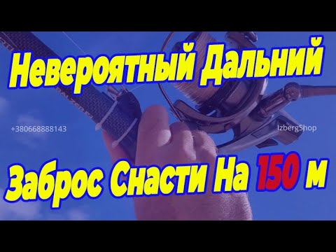 Видео: Зажим Курок Для Дальнего заброса фидерной снасти более чем на 150 м без порезов пальцев.