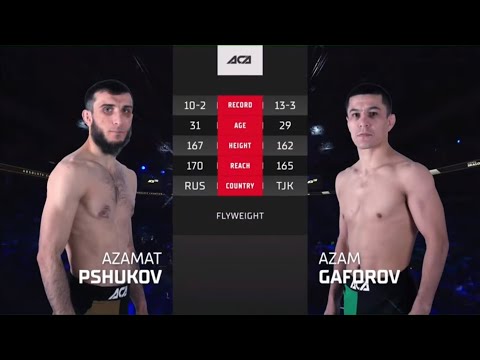 Видео: Азамат Пшуков vs. Азам Гафоров | Azamat Pshukov vs. Azam Gaforov | ACA 150