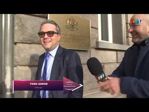 Видео: ПИТАМ ГЕРБ: КАКВО Е ЧУВСТВОТО ДА СТЕ В МЕНГЕМЕТО НА ПЕЕВСКИ?