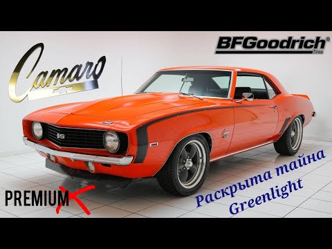 Видео: Тайна Greenlight раскрыта | обзор модели Chevrolet Camaro SS 396 1969г. в масштабе 1:43 от Premium-X