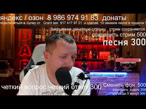 Видео: Работа в такси / заработки в такси / новая система бонусов такси / авто для такси