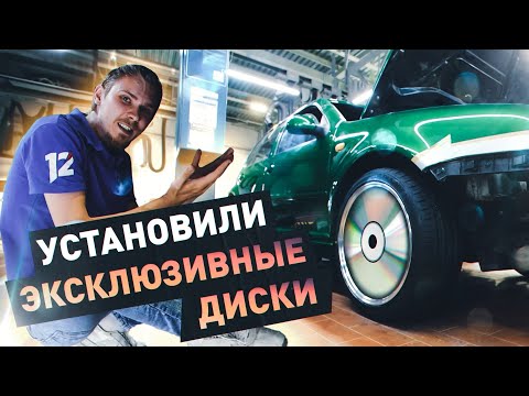 Видео: РЕСТАВРАЦИЯ Volkswagen Golf. Установили диски Rotiform