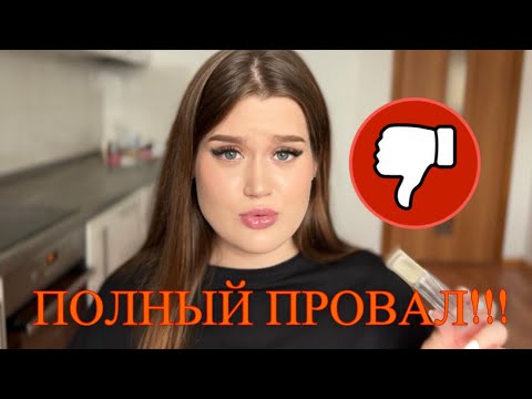 Видео: ПАРФЮМЕРИЯ ФАБЕРЛИК/ КЛАССНО ИЛИ УЖАСНО?!