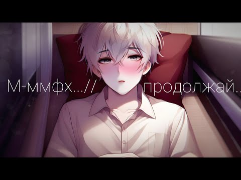 Видео: ASMR pov: свидание с фембоем в караоке баре в приватной комнате~