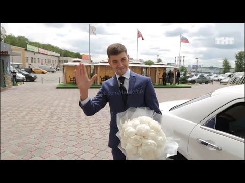 Видео: Дом-2: cамая позорная свадьба по мнению участников и зрителей, полная версия