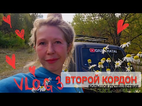 Видео: Про отношения и как меня коровы чуть не съели😁❤️❤️ 