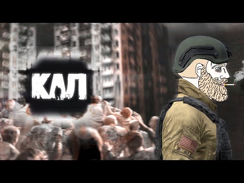 Видео: Тебе НЕ СТОИТ играть в DayZ и вот почему