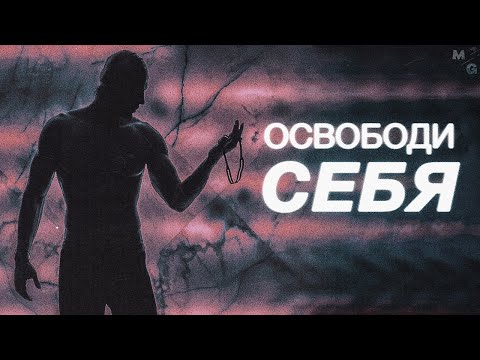 Видео: Как ПОБЕДИТЬ НЕУВЕРЕННОСТЬ в себе