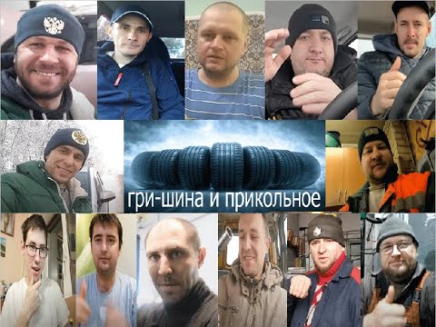 Видео: гри шина и прикольное #deaf #глухие