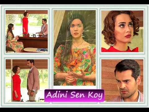 Видео: Омер, Алев и Зехра