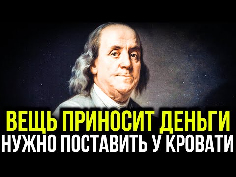 Видео: ОНА ЕСТЬ У КАЖДОГО В ДОМЕ! Будет Очень Много ДЕНЕГ