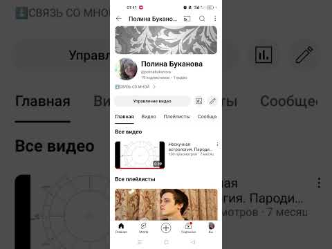 Видео: КАК СВЯЗАТЬСЯ СО МНОЙ? КРАТКАЯ ИНСТРУКЦИЯ ДЛЯ ВСЕХ ЗАИНТЕРЕСОВАННЫХ.