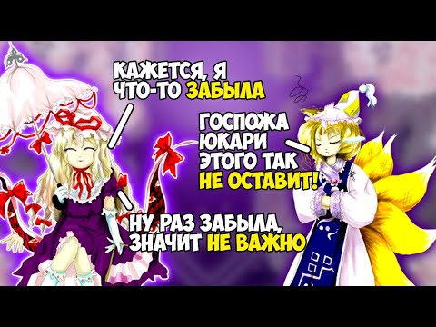 Видео: Touhou 7 Perfect Cherry Blossom - разбор сюжета