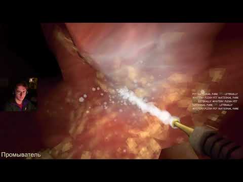 Видео: САМАЯ ОТВРАТИТЕЛЬНАЯ ИГРА 2024 | Олёша играет в Revenge Of The Colon