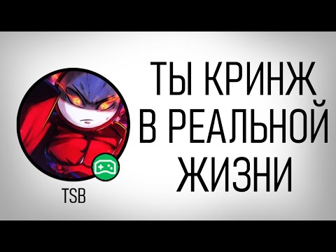 Видео: Что Говорит Твой Плейс в Роблокс