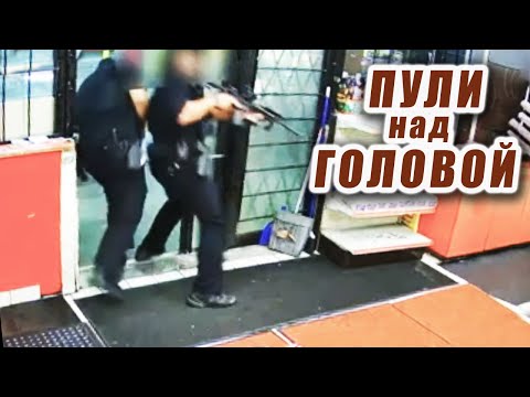 Видео: Загнали преступника в угол