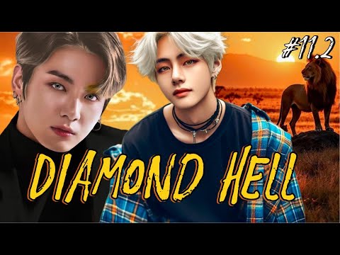 Видео: DIAMOND HELL  (АЛМАЗНЫЙ АД)  / 11.2 ЧАСТЬ  / sheva marie /  #бтсозвучка  #вигуки #фанфик