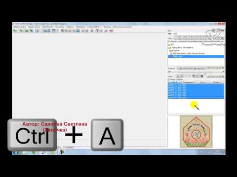 Видео: Урок № 5 Конвертация файлов