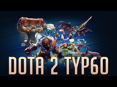 Видео: #дота2  стрим : лайк подписка в теме! game 7.39е #dota2