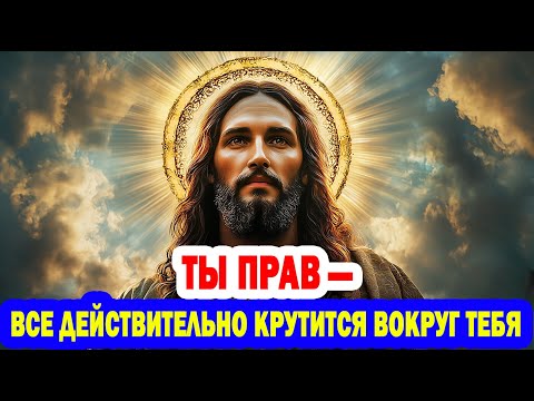 Видео: ИЗБРАННЫЙ! ЛЮДИ ЗЛЯТСЯ И ЗАВИДУЮТ - ВСЁ ВЕРТИТСЯ ВОКРУГ ТЕБЯ!.